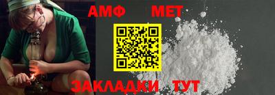 mdma Рузаевка
