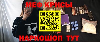 mdma Рузаевка