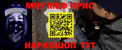 mdma Рузаевка
