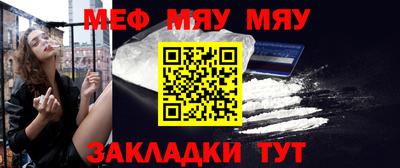 mdma Рузаевка