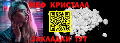 mdma Рузаевка