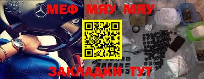 mdma Рузаевка
