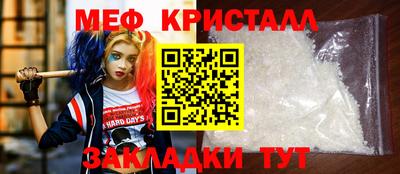 mdma Рузаевка