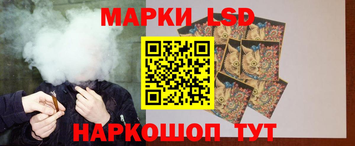 LSD-25 экстази кислота Дятьково