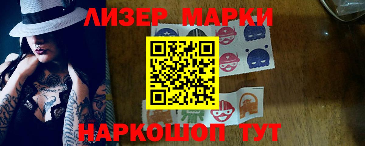 LSD-25 экстази  Вход с VPN  Дятьково  LSD-25 экстази кислота  LSD-25 экстази кислота 