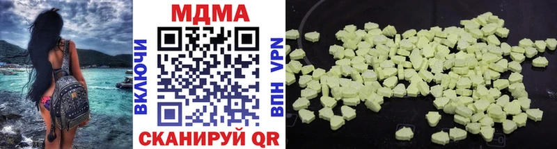 MDMA молли  Дятьково 