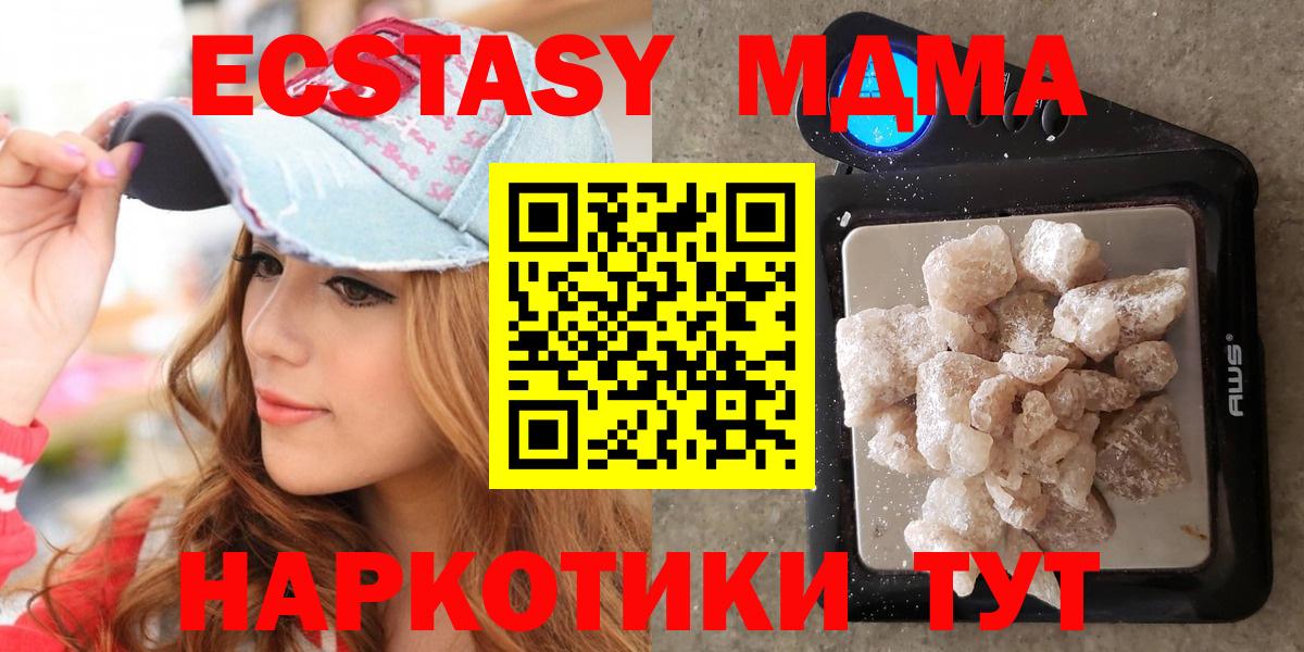 МДМА VHQ Дятьково