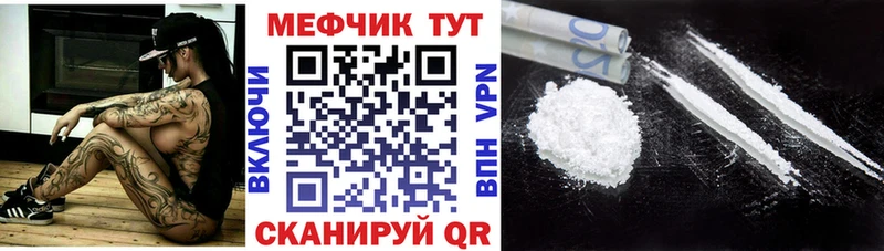 гидра ссылки  Дятьково  Меф mephedrone 