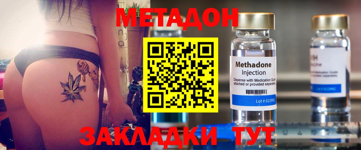 Дятьково  МДМА  Метадон  Где найти наркотики?  Вход с VPN  Cocaine  Экстази  Марихуана  Меф МЯУ МЯУ кристаллы 
