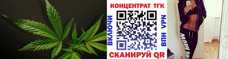 ТГК концентрат Дятьково